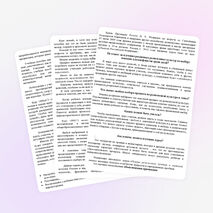 Курс ОРКСЕ требование времени