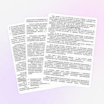 Курс ОРКСЕ требование времени