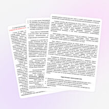 Курс ОРКСЕ требование времени