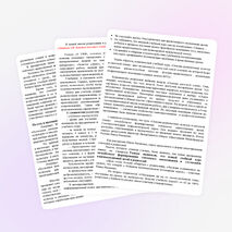 Курс ОРКСЕ требование времени