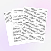 Курс ОРКСЕ требование времени