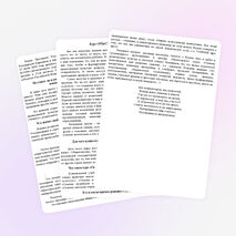 Курс ОРКСЕ требование времени