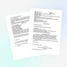 Сыйлық «Тәуелді септеу» Сабақ жоспары