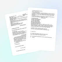 Сыйлық «Тәуелді септеу» Сабақ жоспары