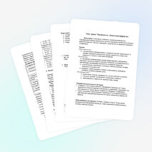 Урок по химии на тему "Валентность. Химическая формула" (8 класс)