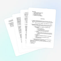 Урок по химии на тему "Валентность. Химическая формула" (8 класс)