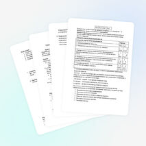 Урок по химии на тему "Валентность. Химическая формула" (8 класс)