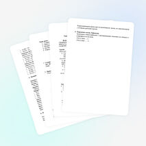 Урок по химии на тему "Валентность. Химическая формула" (8 класс)