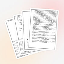 План МО классных руководителей на 2014-2015 уч.год