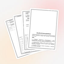 План МО классных руководителей на 2014-2015 уч.год