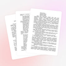 НАРОДНАЯ ПЕДАГОГИКА В ВОСПИТАНИИ ДЕТЕЙ