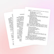 НАРОДНАЯ ПЕДАГОГИКА В ВОСПИТАНИИ ДЕТЕЙ