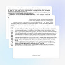 Программа воспитательной работы «Мы – будущее Алтайского края»