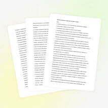 Задания творческого характера на уроках музыки