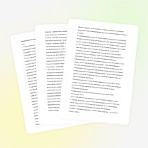 Задания творческого характера на уроках музыки