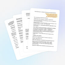 Литературный праздник "Венок Лермонтову"