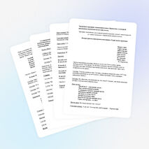 Литературный праздник "Венок Лермонтову"