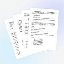 Литературный праздник "Венок Лермонтову"