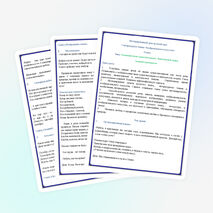 Конспект урока по русскому языку на тему " Склонение имен существительных. Винительный падеж. Осенний калейдоскоп" (4 класс)