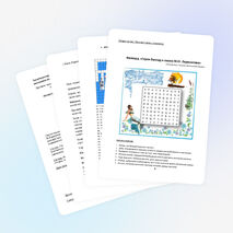 Литературный праздник "Венок Лермонтову"