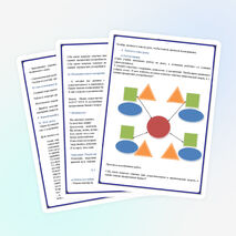 Конспект урока по русскому языку на тему " Склонение имен существительных. Винительный падеж. Осенний калейдоскоп" (4 класс)