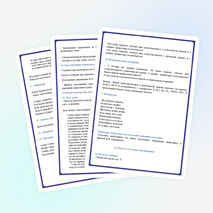 Конспект урока по русскому языку на тему " Склонение имен существительных. Винительный падеж. Осенний калейдоскоп" (4 класс)