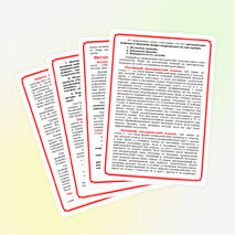 Интерактивные методы обучения и их преимущества