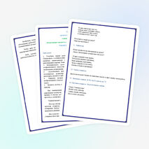 Конспект урока по русскому языку на тему " Склонение имен существительных. Винительный падеж. Осенний калейдоскоп" (4 класс)