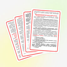 Интерактивные методы обучения и их преимущества