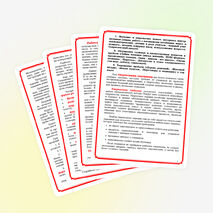 Интерактивные методы обучения и их преимущества