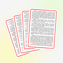 Интерактивные методы обучения и их преимущества