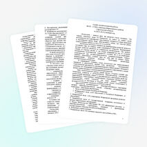 Анализ воспитательной работы за 2013-2014 учебный год