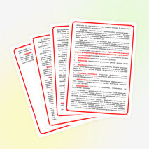 Интерактивные методы обучения и их преимущества