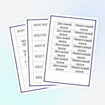 Конспект урока по русскому языку на тему " Склонение имен существительных. Винительный падеж. Осенний калейдоскоп" (4 класс)