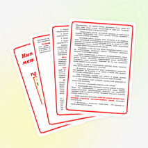 Интерактивные методы обучения и их преимущества