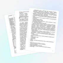 Анализ воспитательной работы за 2013-2014 учебный год