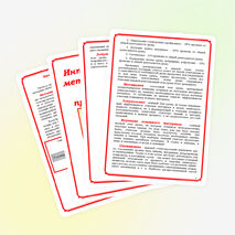 Интерактивные методы обучения и их преимущества