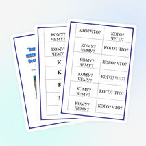 Конспект урока по русскому языку на тему " Склонение имен существительных. Винительный падеж. Осенний калейдоскоп" (4 класс)