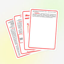 Интерактивные методы обучения и их преимущества