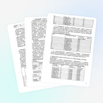 Анализ воспитательной работы за 2013-2014 учебный год