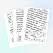 Анализ воспитательной работы за 2013-2014 учебный год