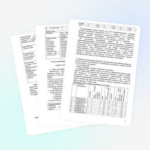 Анализ воспитательной работы за 2013-2014 учебный год