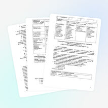 Анализ воспитательной работы за 2013-2014 учебный год