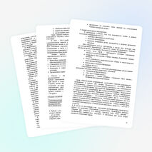 Анализ воспитательной работы за 2013-2014 учебный год