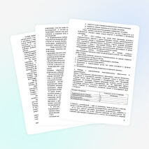 Анализ воспитательной работы за 2013-2014 учебный год