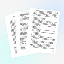 Анализ воспитательной работы за 2013-2014 учебный год