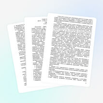 Анализ воспитательной работы за 2013-2014 учебный год