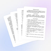 Программа кружка "Умелые руки" (1-4 класс)