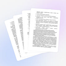 Программа кружка "Умелые руки" (1-4 класс)