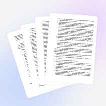 Программа кружка "Умелые руки" (1-4 класс)